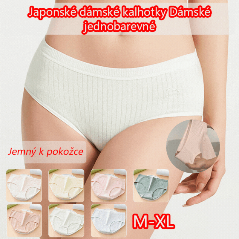 💖🔥【Balení 7 kusů】50% sleva poslední den: Dámské antibakteriální bavlněné kalhotky s vysokým pasem-Z